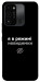 Чехол Режим невидимки для TECNO Spark Go 2022 (KG5m)