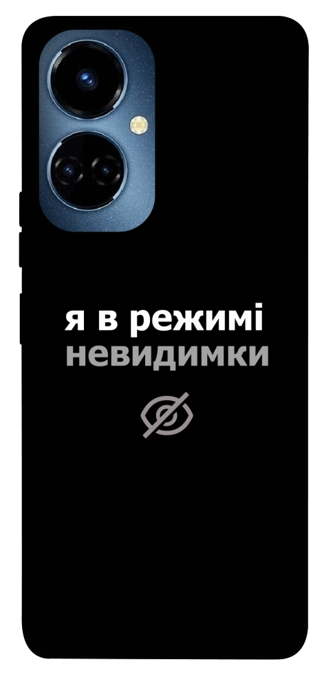 Чохол Режим невидимки для TECNO Camon 19 Pro (CI8n)