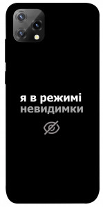 Чехол Режим невидимки для Blackview A55