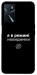 Чехол Режим невидимки для Oppo A54s