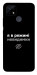 Чехол Режим невидимки для Realme C25Y