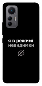Чехол Режим невидимки для Xiaomi 12 Lite