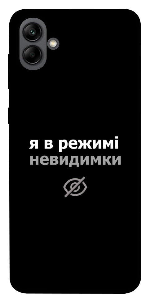 Чохол Режим невидимки для Galaxy A04