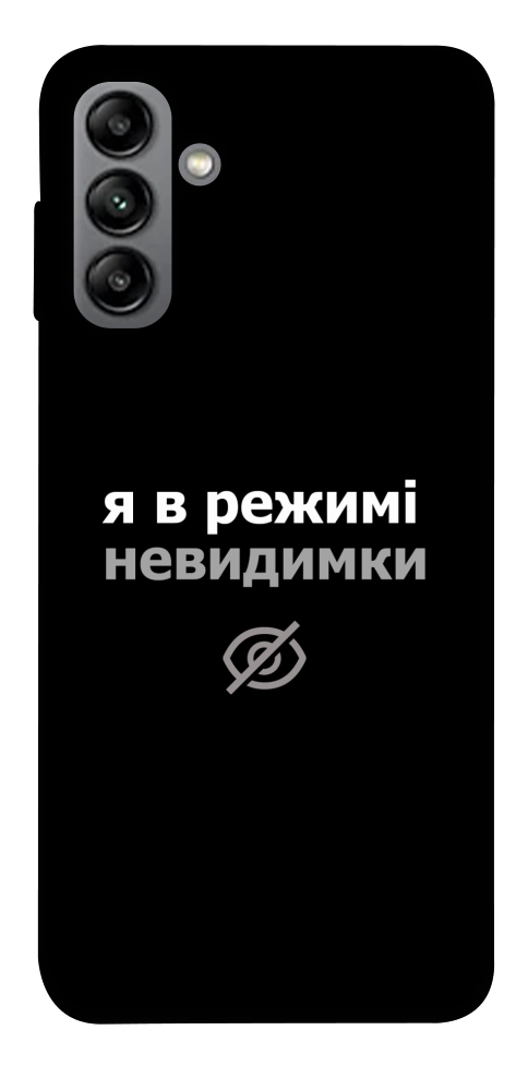 Чехол Режим невидимки для Galaxy A04s