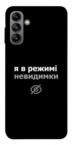 Чохол Режим невидимки для Galaxy A04s
