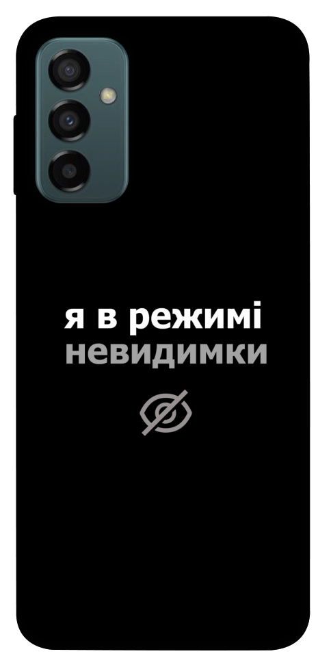 Чохол Режим невидимки для Galaxy M23 5G