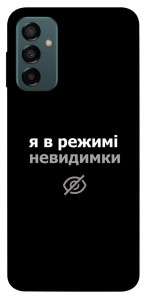 Чохол Режим невидимки для Galaxy M23 5G