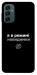 Чохол Режим невидимки для Galaxy M23 5G