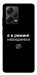 Чехол Режим невидимки для Xiaomi Redmi Note 12 Pro 5G