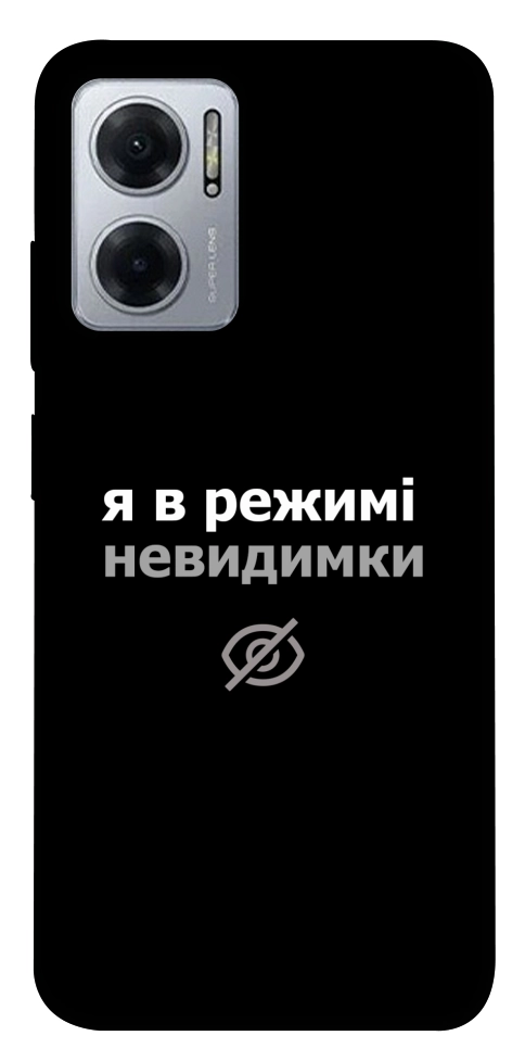 Чехол Режим невидимки для Xiaomi Redmi Note 11E