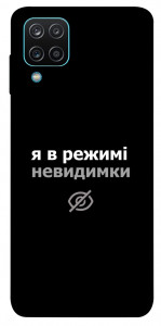 Чехол Режим невидимки для Galaxy M12