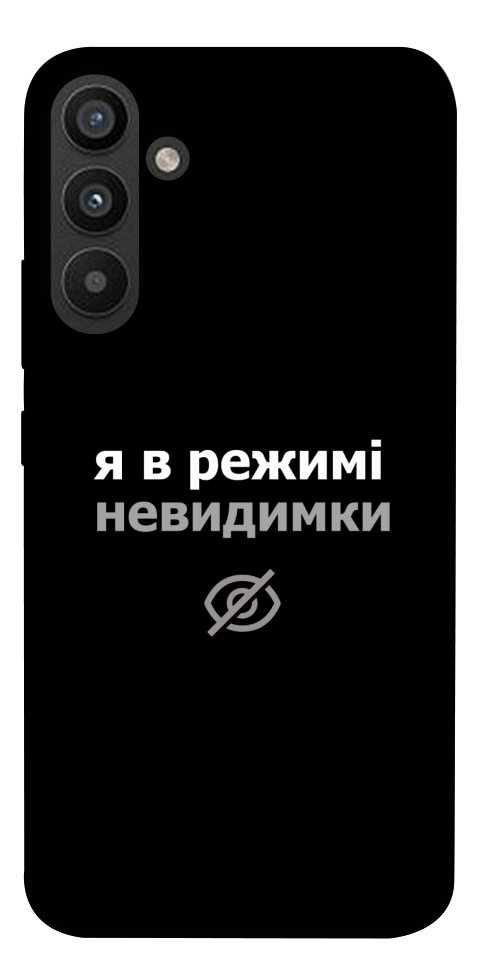 Чехол Режим невидимки для Galaxy A34 5G