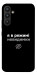 Чехол Режим невидимки для Galaxy A34 5G