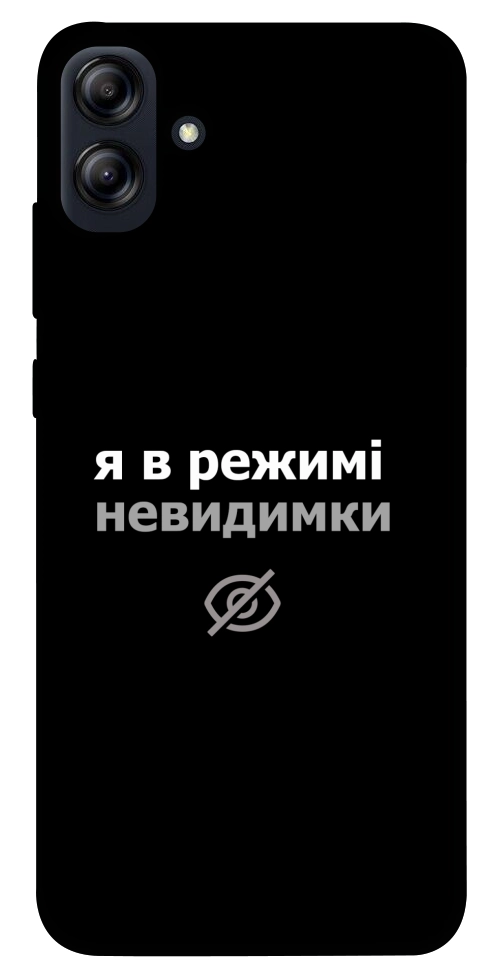 Чехол Режим невидимки для Galaxy A04e