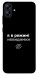 Чехол Режим невидимки для Galaxy A04e