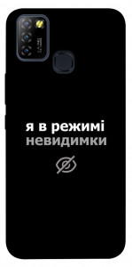 Чехол Режим невидимки для Infinix Hot 10 Lite