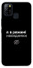 Чехол Режим невидимки для Infinix Hot 10 Lite