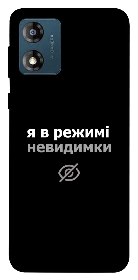 Чехол Режим невидимки для Motorola Moto E13