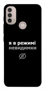 Чехол Режим невидимки для Motorola Moto E40