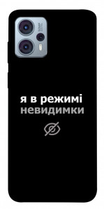 Чехол Режим невидимки для Motorola Moto G23