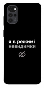 Чехол Режим невидимки для Motorola Moto G22