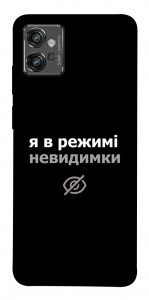 Чехол Режим невидимки для Motorola Moto G32