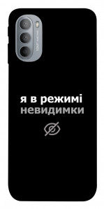 Чехол Режим невидимки для Motorola Moto G31