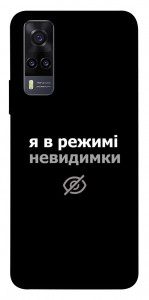 Чехол Режим невидимки для Vivo Y31