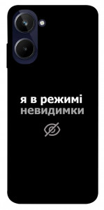 Чохол Режим невидимки для Realme 10 4G