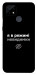 Чохол Режим невидимки для Realme C21