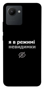 Чохол Режим невидимки для Realme C30
