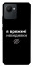 Чохол Режим невидимки для Realme C30