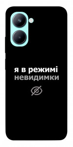 Чехол Режим невидимки для Realme C33