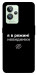 Чохол Режим невидимки для Realme GT2