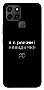 Чехол Режим невидимки для Infinix Smart 6