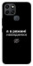 Чехол Режим невидимки для Infinix Smart 6