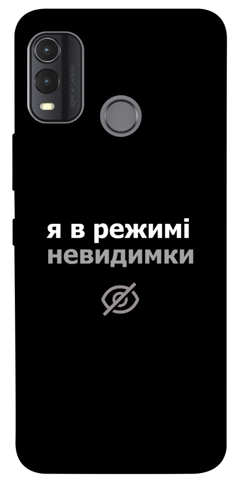 Чохол Режим невидимки для Nokia G11 Plus