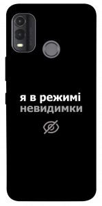 Чехол Режим невидимки для Nokia G11 Plus