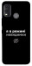 Чохол Режим невидимки для Nokia G11 Plus