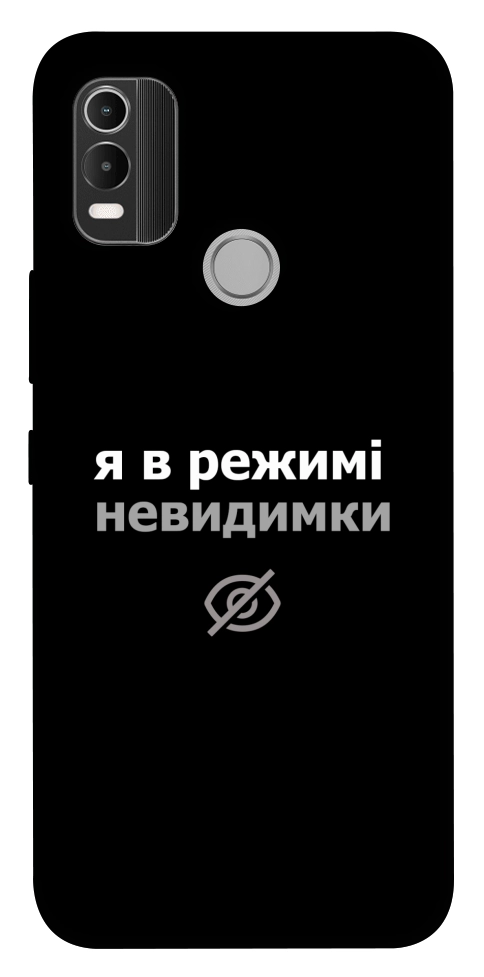 Чехол Режим невидимки для Nokia C21 Plus