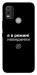 Чехол Режим невидимки для Nokia C21 Plus
