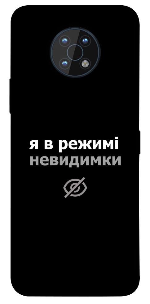 Чехол Режим невидимки для Nokia G50