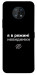 Чехол Режим невидимки для Nokia G50