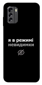 Чехол Режим невидимки для Nokia G60
