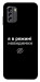 Чехол Режим невидимки для Nokia G60