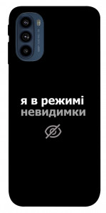 Чехол Режим невидимки для Motorola Moto G41