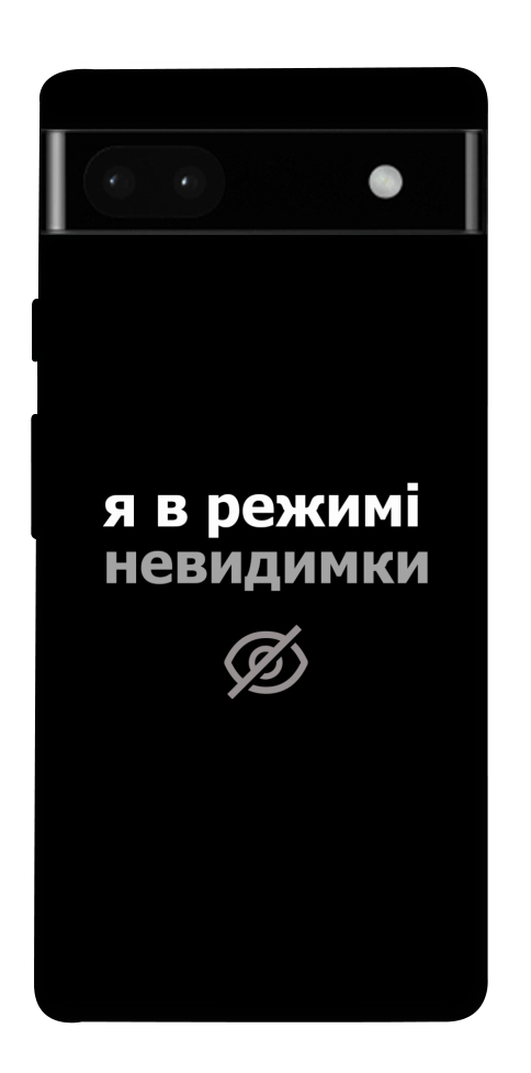 Чехол Режим невидимки для Google Pixel 6A