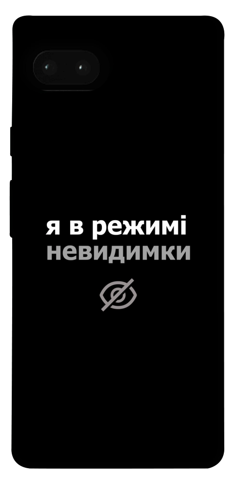 Чехол Режим невидимки для Google Pixel 7A
