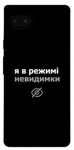 Чехол Режим невидимки для Google Pixel 7A