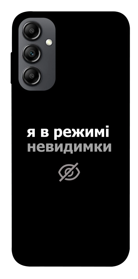 Чехол Режим невидимки для Galaxy A14